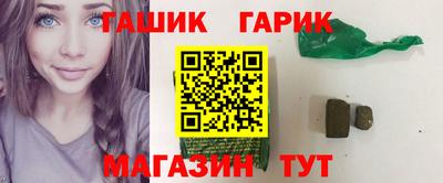 кокаин Малгобек
