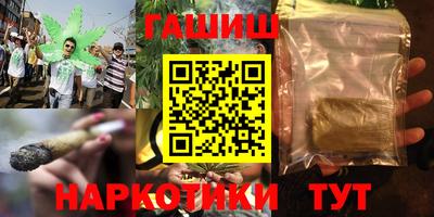 бутират Малоярославец