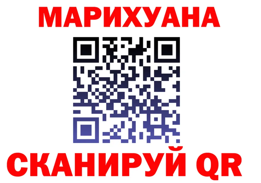 Canna-Cookies марихуана ТОР мориарти kraken Слободской