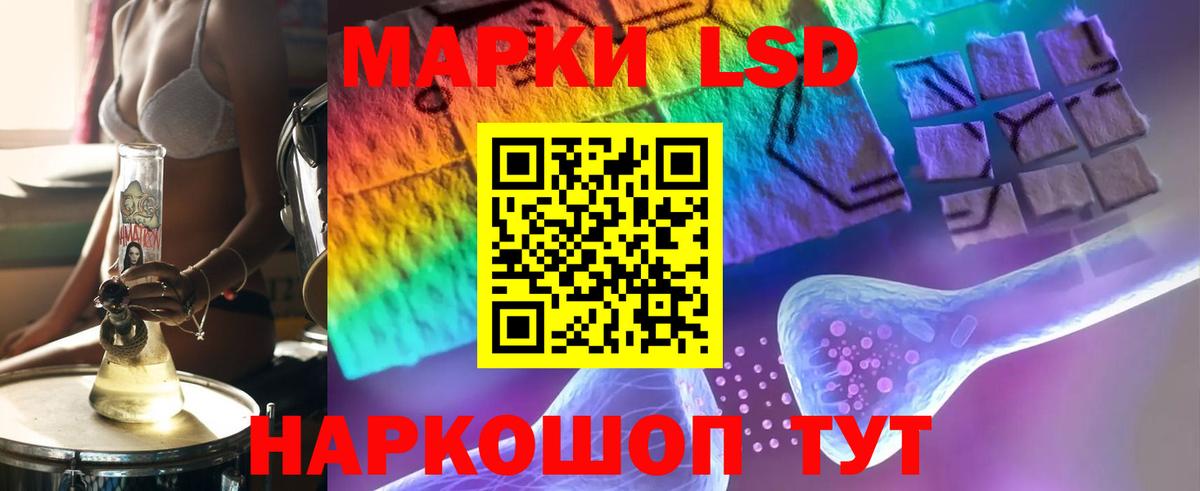 ЛСД экстази ecstasy  Вход с VPN  Лсд 25 экстази  Лсд 25 экстази ecstasy  Слободской 