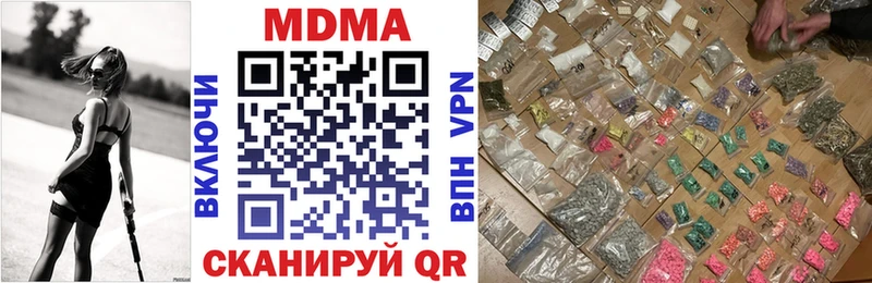 МДМА crystal  гидра как зайти  Слободской 