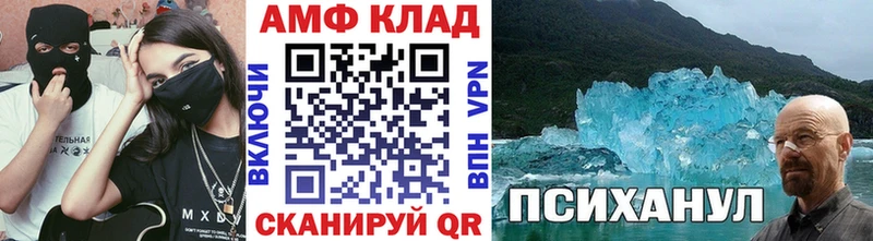 как найти   Слободской  МЕТАМФЕТАМИН пудра 