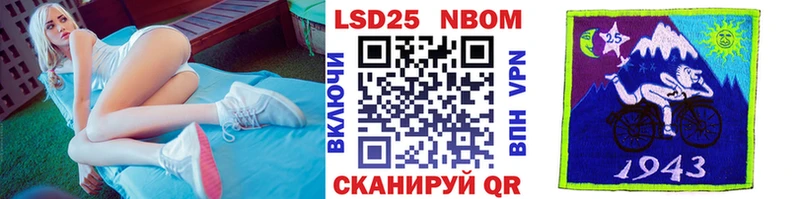 Марки 25I-NBOMe 1,8мг  Слободской 