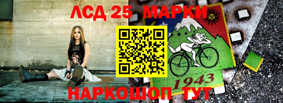 Слободской  Марки 25I-NBOMe 1,8мг  Вход с VPN 