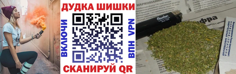 Шишки марихуана LSD WEED  хочу   Слободской 
