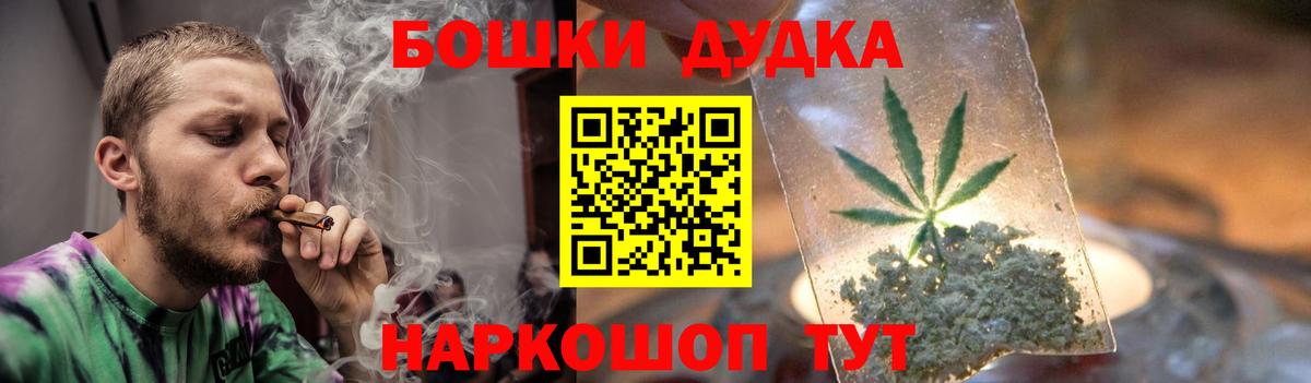 МАРИХУАНА OG Kush Слободской